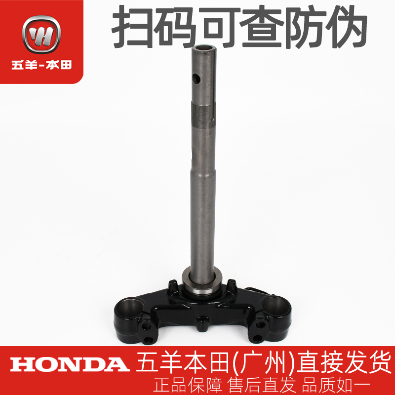 NX125喜鲨NCR125下联板