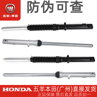 19A R原厂左右前减震器总成 五羊本田CG125 19B WH125