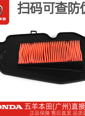 五羊本田NX125裂行RX125/EX125原厂空气滤芯总成空气滤清器空气格