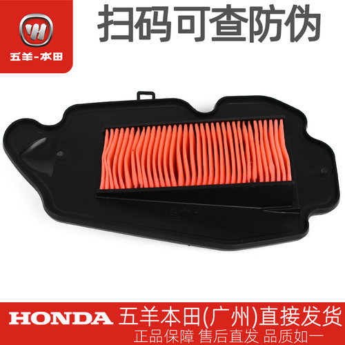 五羊本田NX125裂行RX空气滤芯