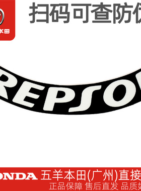 五羊本田国三CB190R暴锋眼GP版前挡泥板epfol威爽花纸贴花贴纸