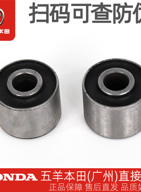 五羊本田新优悦新优酷雅志睿御睿镁睿影发动机挂架橡胶衬套机脚胶