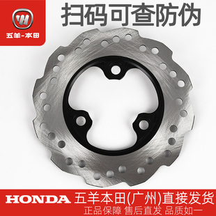 五羊本田电动车UQe/24款Ube原厂前碟刹盘前制动盘碟刹片刹车皮