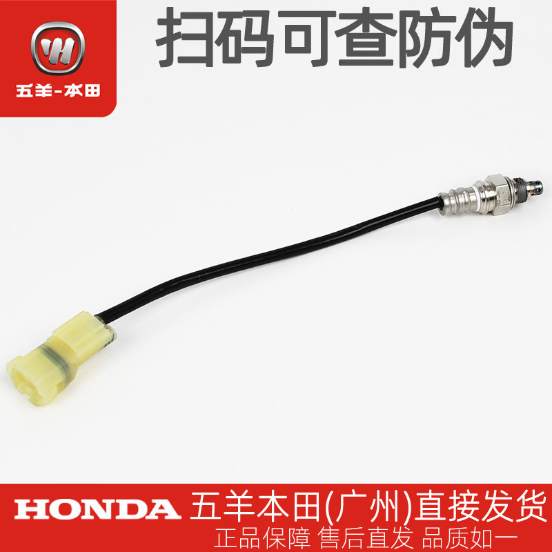 喜悦喜蕴NBX塔帕鬼马氧传感器