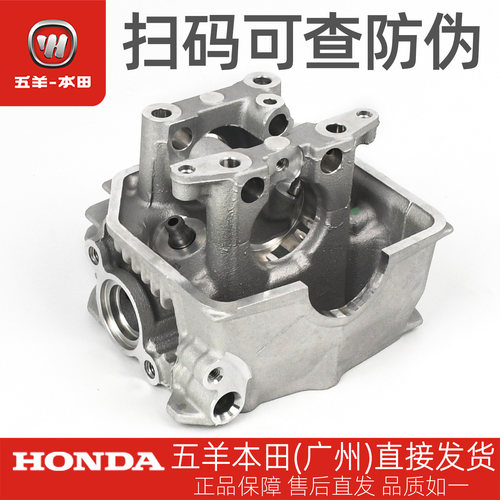 五羊本田NWM125原厂气缸盖组件WH125T-12L原装气缸头缸头总成