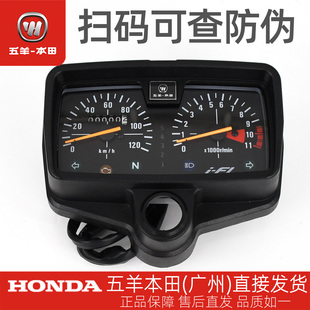 19B 19A R速度里程表 五羊本田CG125原厂仪表总成WH125