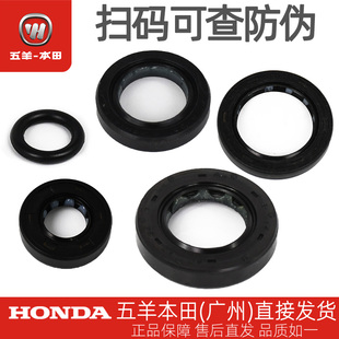 五羊本田CG125-3A-19-19A-19B全车油封曲轴档显开关小链轮油封