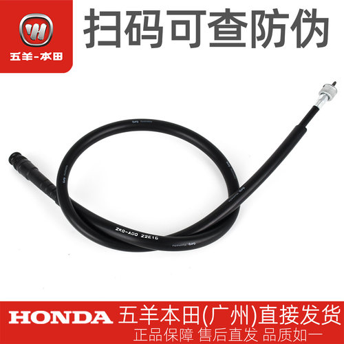 V1V2V3S3原厂车速传感器线