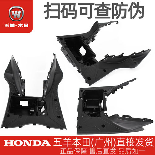 喜鲨迅鲨御鲨幻鲨脚踏板电池盒