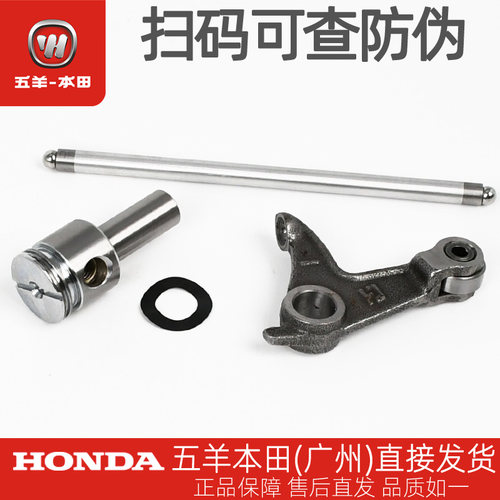 CG125领御锋翔锋帅从动凸轮轴