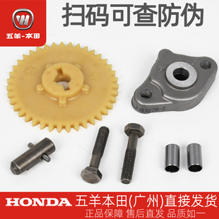 五羊本田NX125喜鲨迅鲨幻鲨御鲨NCR/NBX125原厂机油泵总成机油泵