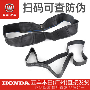 五羊本田CB190SS鸷道WH175-3原厂前后轮内胎