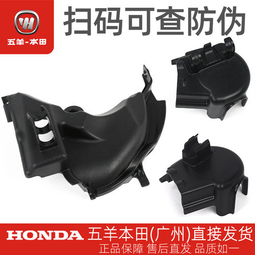 五羊本田LEAD125/PCX160/NWT150/WG150/F150原厂发动机上盖总成