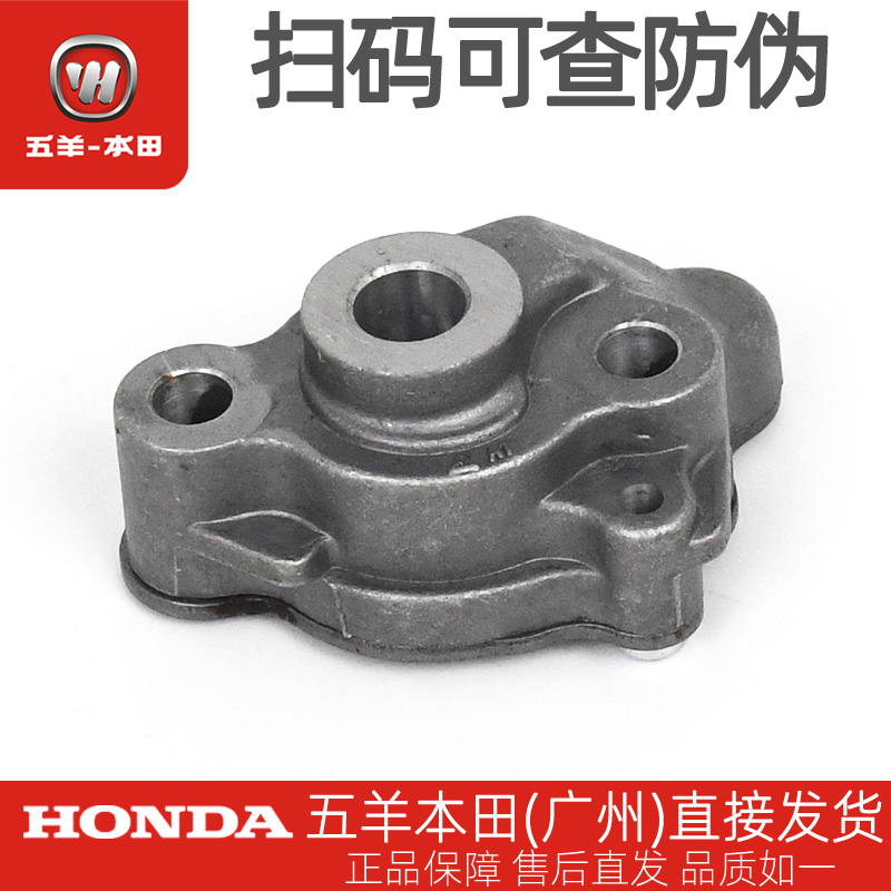五羊本田CB190R/X/SS暴锋眼猛鸷鸷道NSP190原厂机油泵总成