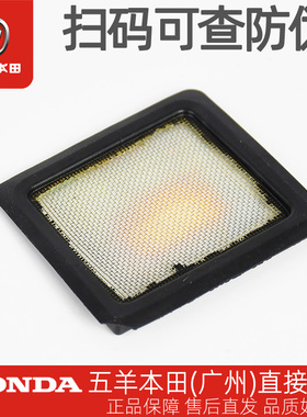 五羊本田CB190R/X/SS暴锋眼猛鸷鸷道WH175-A-2A-5-5A原厂机油滤网