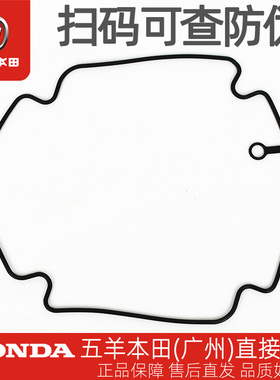 五羊本田CB190R/X/S/TR暴锋眼猛鸷鸷道原厂气缸头气缸盖密封垫圈
