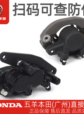 五羊本田PCX160原厂前后刹车泵WH150T-2-3碟刹泵前制动卡钳下泵