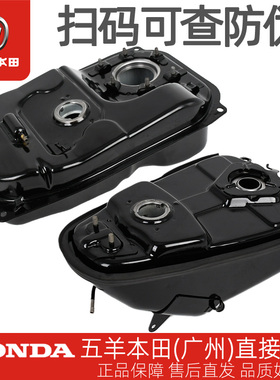 五羊本田弯梁车锋弛凯影小火箭CUB幼兽原厂油箱原装汽油箱燃油箱