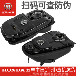 五羊本田弯梁车锋弛凯影小火箭CUB幼兽原厂油箱原装 汽油箱燃油箱