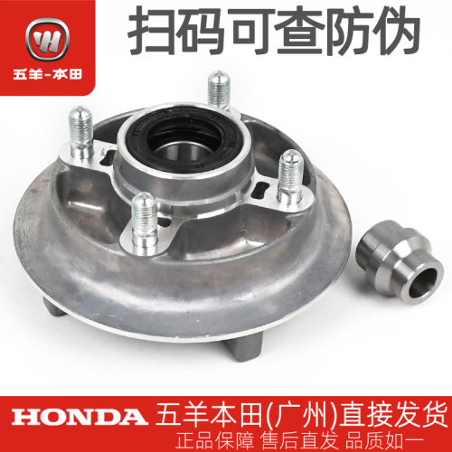 五羊本田WH125T-5A法兰驱动盘