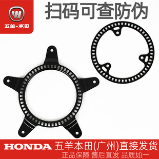 五羊本田CB190R/X/SS暴锋眼猛鸷鸷道原厂ABS齿圈感应齿盘速度盘