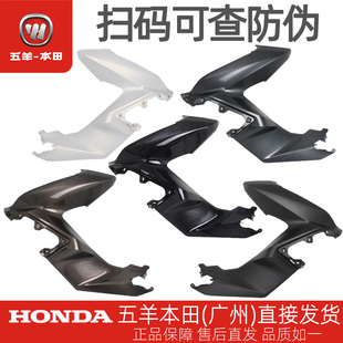 五羊本田25款PCX160原厂左右前侧罩WH150T-3侧护罩护板外壳