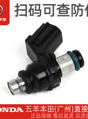 五羊本田PCX160 WH150T-2-3原厂喷油嘴日本京滨燃油嘴