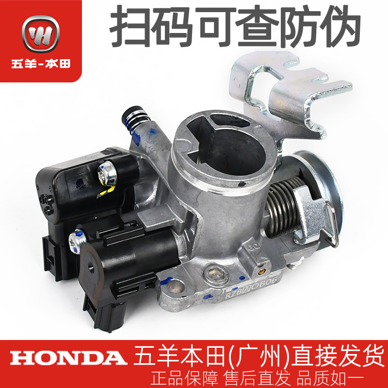 NX125喜鲨NCR125节气阀