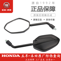 Wuyang Honda phantom 150 God of war ferocious cb190x country 3 country 4 original rear-view mirror original accessories