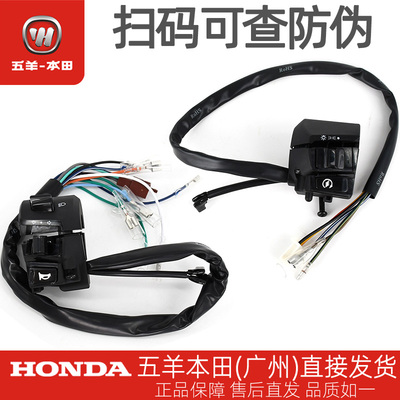 旗御领御统御左右手把开关