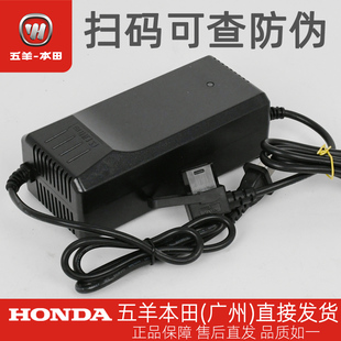 五羊本田电动车CUB幼兽电动腊肠犬DAX原厂充电器充电器