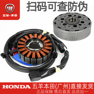 五羊本田PCX150 PCX160 LEAD125原厂磁电发电机线圈定子转子