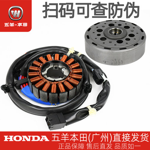 LEAD125PCX150/160磁电机转子