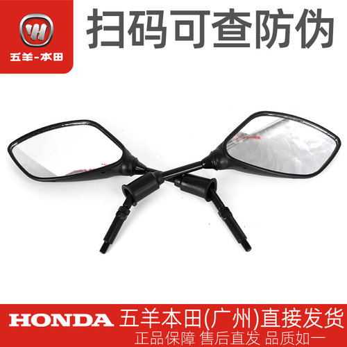 NBX100喜蕴原厂左右后视镜