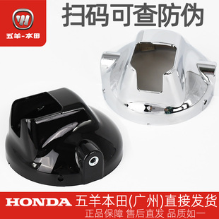 五羊本田统御新锋翼锋朗锋格旗御领御原厂前大灯后罩前照灯罩后壳