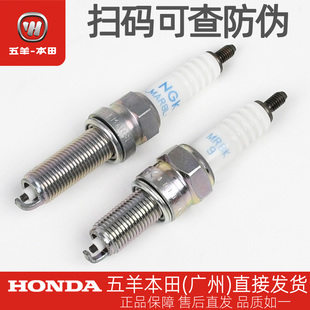 五羊本田LEAD125 PCX150 PCX160 NGW150 NWT150原厂火花塞火咀