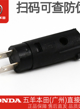 五羊本田CB190R/X/SS暴锋眼猛鸷鸷道NSP190原厂离合开关刹车开关