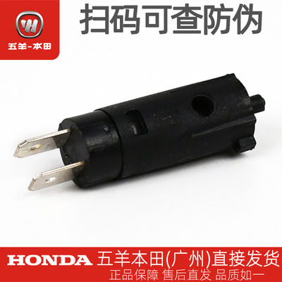 五羊本田暴锋眼猛鸷鸷道离合手柄