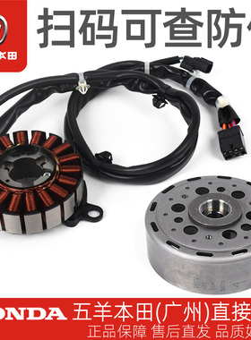 五羊本田PCX160原厂磁电机线圈WH150T-2-3发电机线圈定子转子