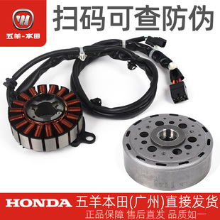 五羊本田PCX160原厂磁电机线圈WH150T-2-3发电机线圈定子转子