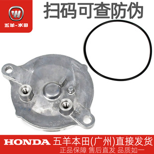 五羊本田NX125喜鲨迅鲨幻鲨御鲨NCR125/NBX125原厂机油泵盖密封圈