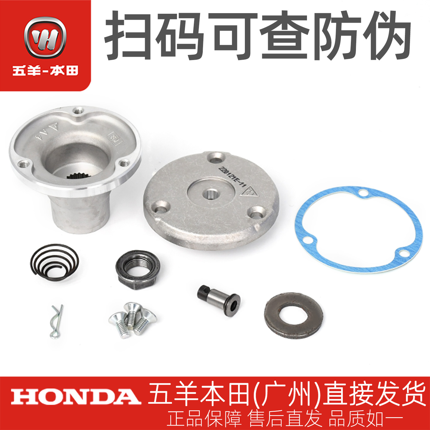 暴锋眼猛鸷鸷道机油滤清器转子