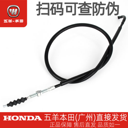 国四暴锋眼猛鸷cb190r拉索离合器