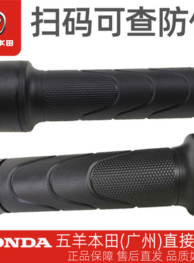 五羊本田电动车原厂净原转把V1V2S3V3Q1Q2油门转把手把大扭油转把