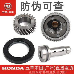 WY125 五羊本田 WH125 R顶杆机原厂正时凸轮轴 CG125