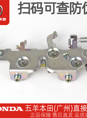 五羊本田摩托车VGO电动车鞍座锁坐垫锁本田VGO座桶锁马桶锁