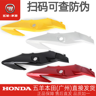 五羊本田CB190X猛鸷WH175-A-2A原厂大灯侧罩大灯边盖前大灯头罩