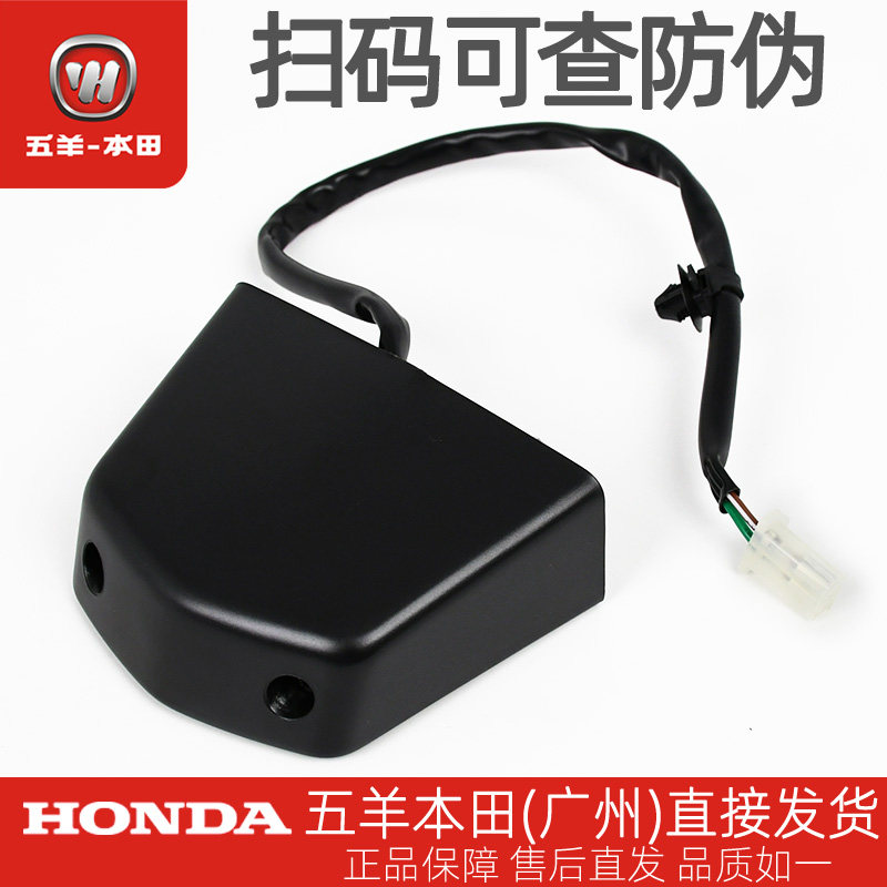 幻鲨NX125御鲨后牌照灯