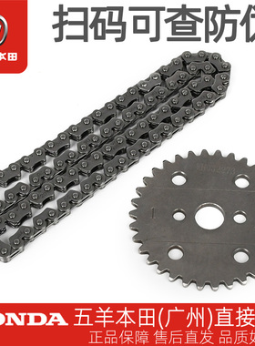 五羊本田喜悦小公主名悦WH100T-H-F-G-L-M-3-K时规正时链条链轮
