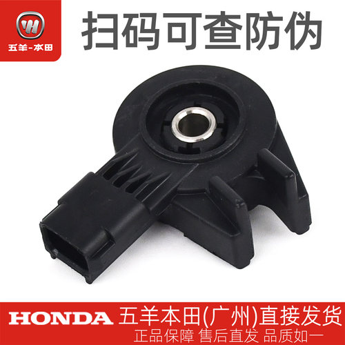 五羊本田HRD125原厂侧支架开关总成WH125T-15-15A边撑保护开关